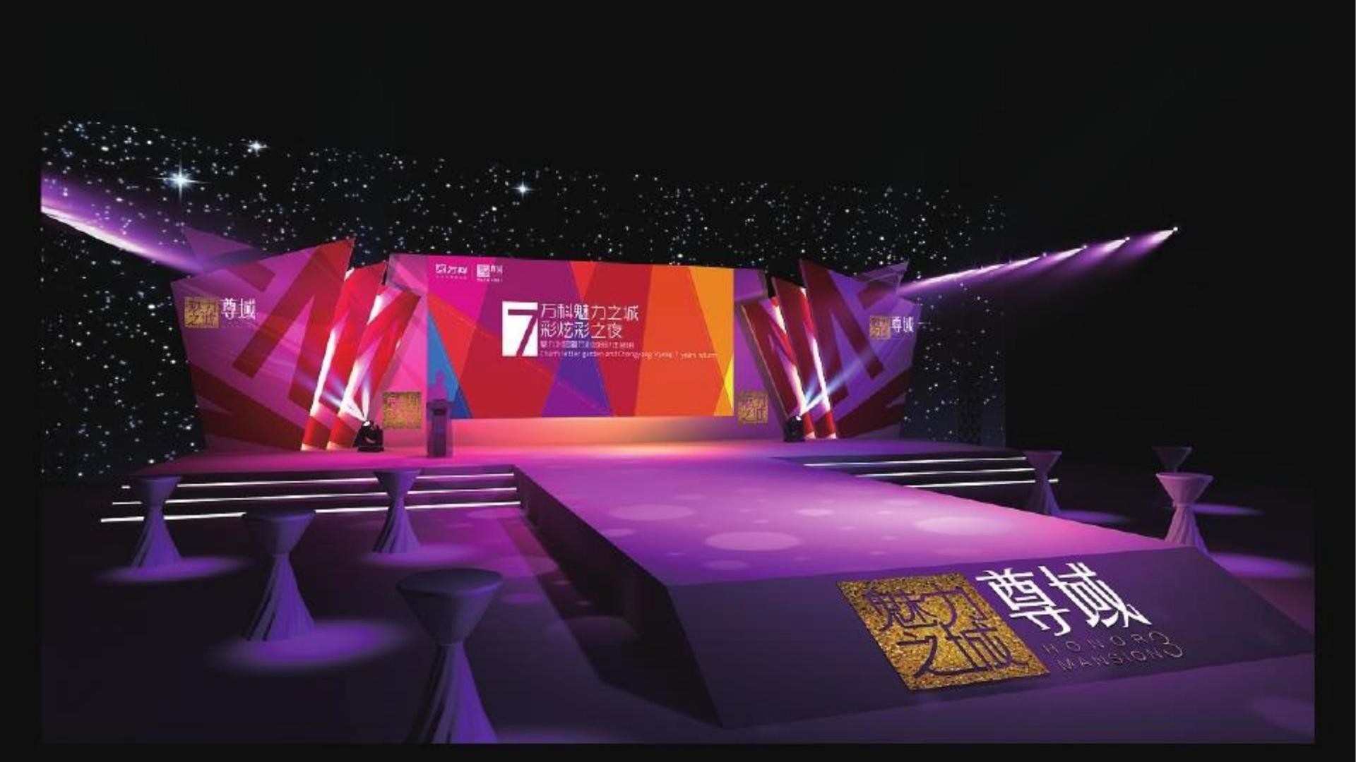 三牛娱乐与国家大剧院达成战略合作